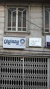 کلینیک ارتوپدی سبز