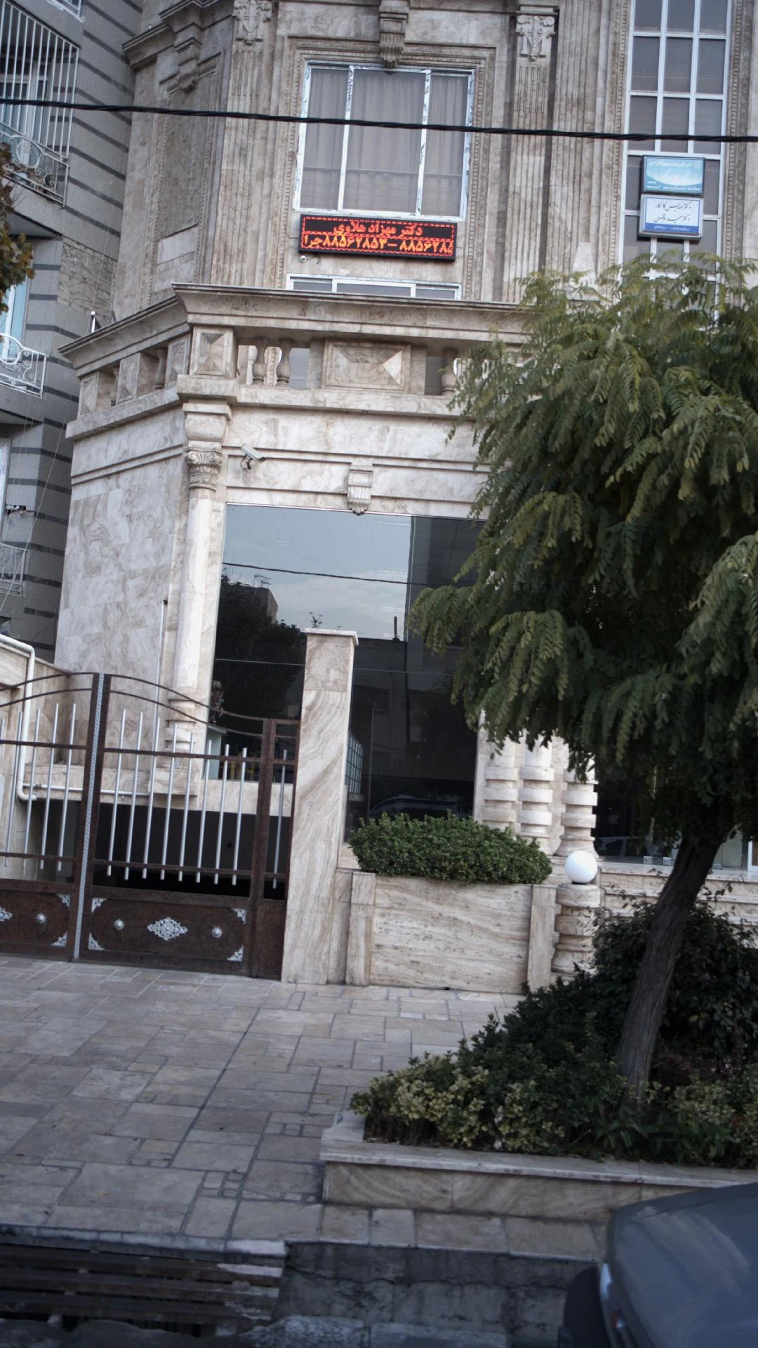 کلینیک ارتوپدی سبز - تصویر 3