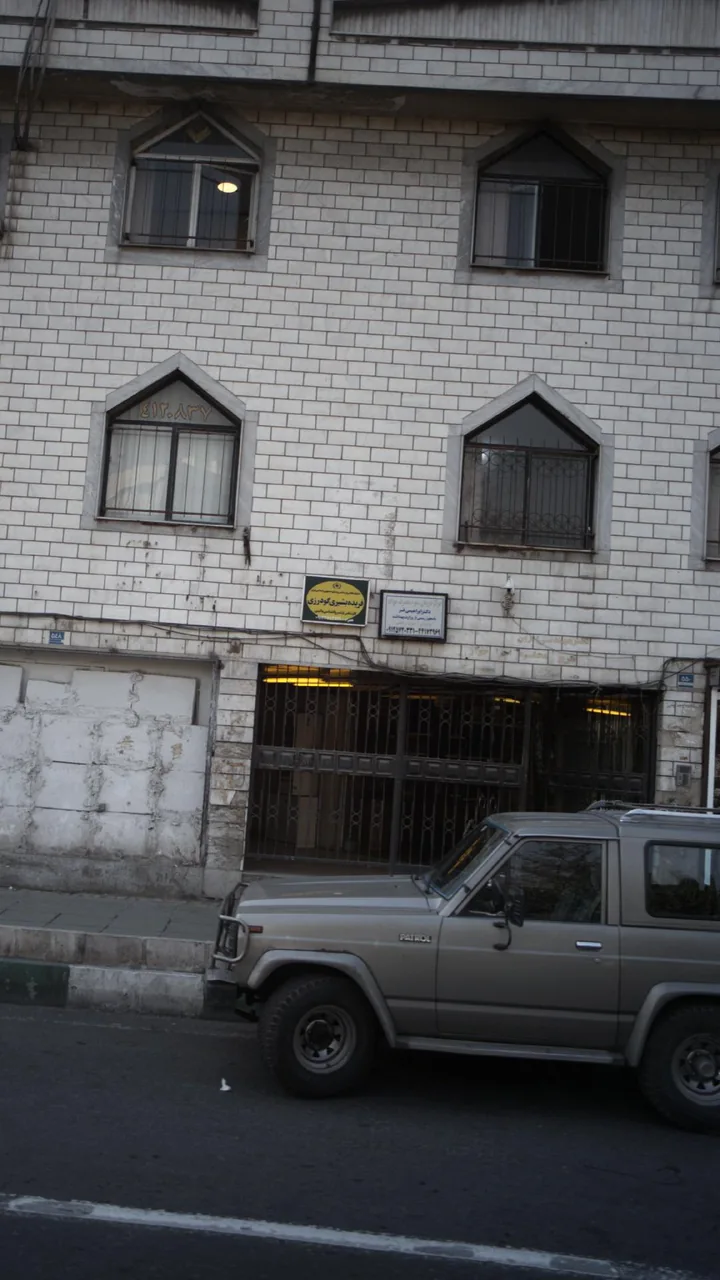 مرکز درمان سوء مصرف مواد - تصویر 2