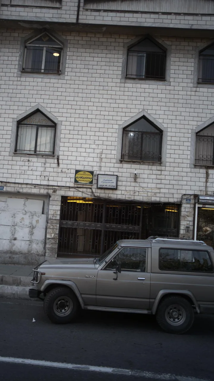 مرکز درمان سوء مصرف مواد - تصویر 3