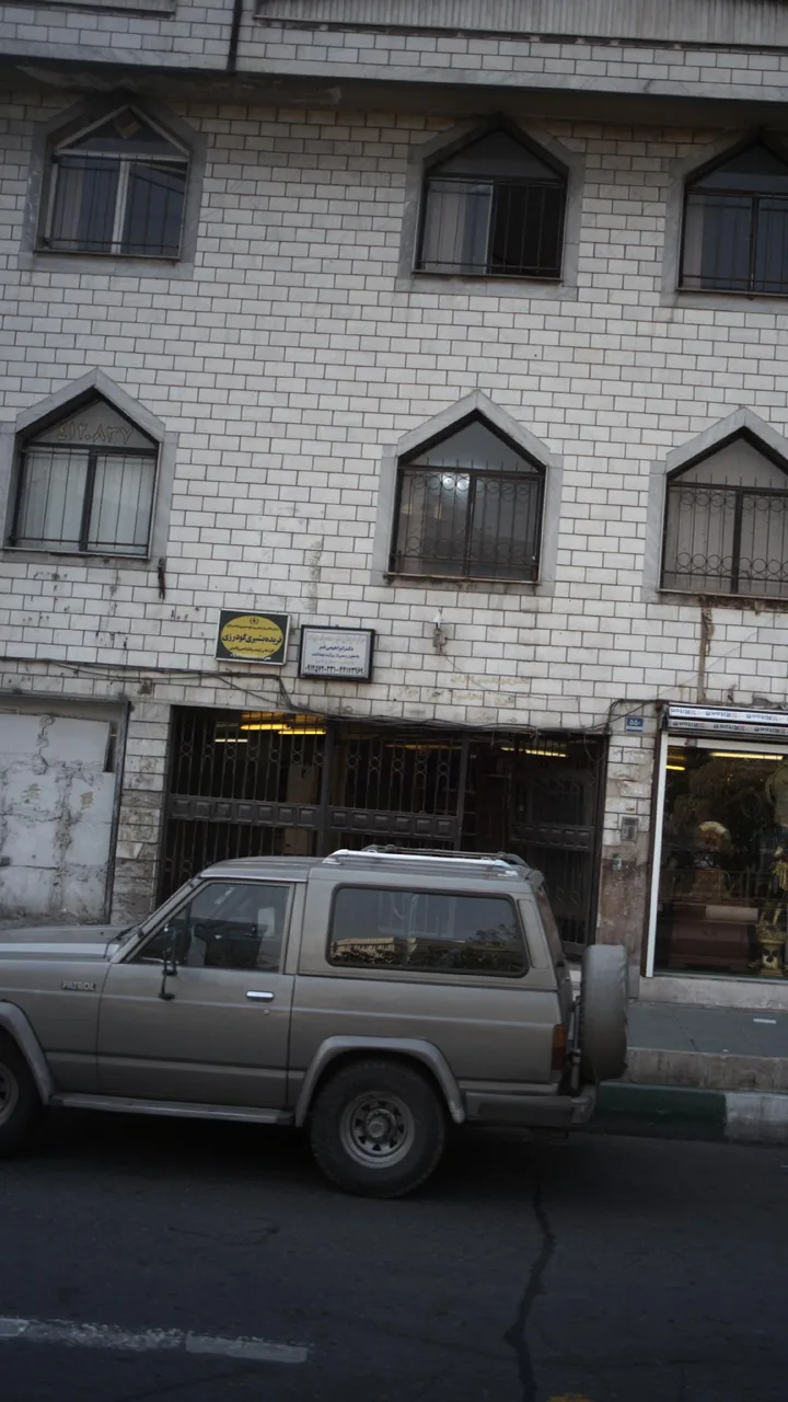 مرکز درمان سوء مصرف مواد - تصویر 4