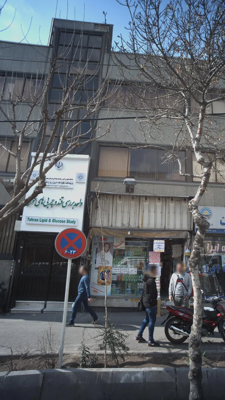 کلینیک دیابت سلامت سبز - تصویر 3