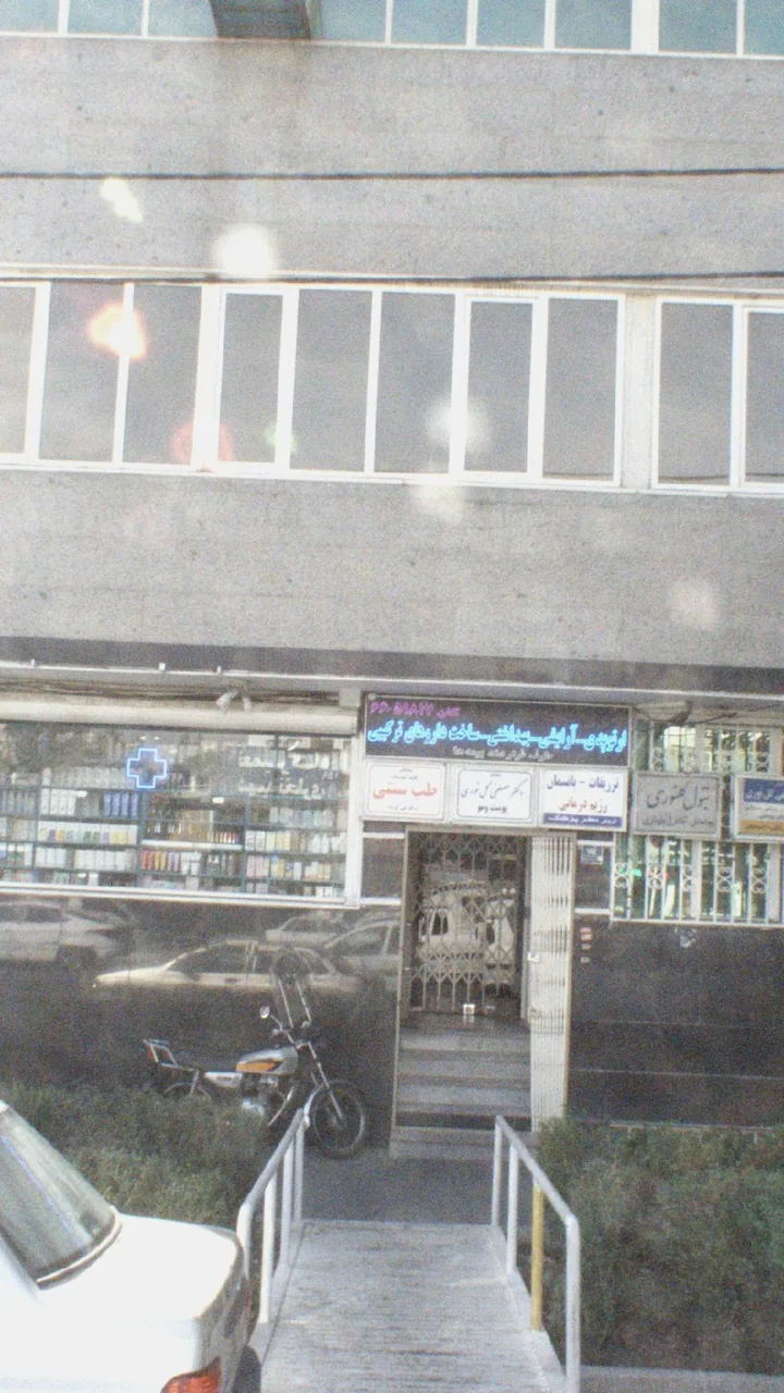 طب سنتی