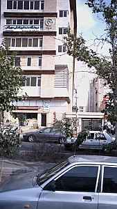 کلینیک دندانپزشکی مهرگان