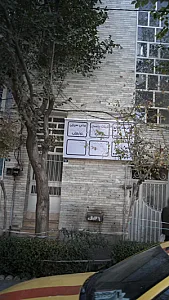 جراحی سرپایی ، نوار قلب