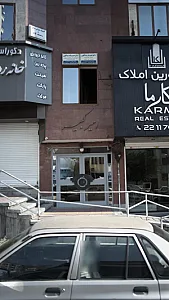 شنوایی سنجی و سمعک کاج(سعادت آباد)