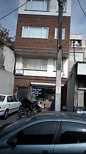 مرکز درمان سو مصرف مواد برای فردا
