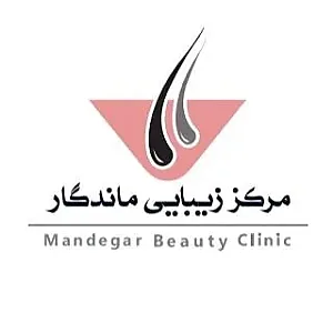 کلینیک کاشت مو و لیزر ماندگار