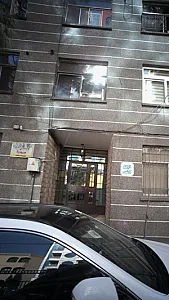 کلینیک سنجش تراکم استخوان صدرا