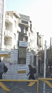 چشم پزشکی