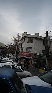 مرکز درمان سوء مصرف مواد امیر ارسلان