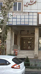 مجتمع مهدیس