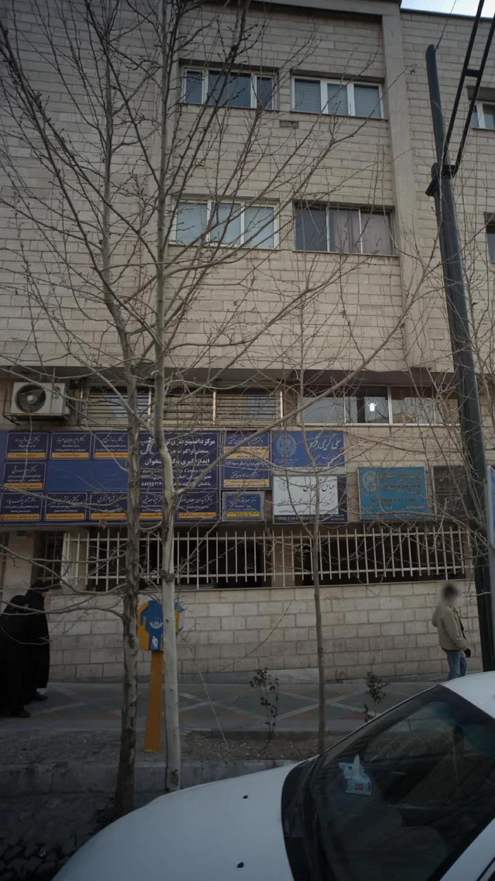مرکز درمان وابستگی به مواد 1157