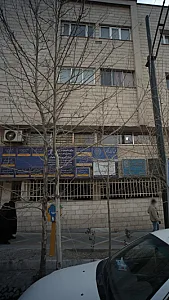 مرکز درمان وابستگی به مواد 1157