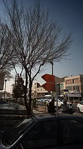 مرکز درمان سوء مصرف مواد میثاق