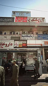 کلینیک دیابت دکتر سیدا حمیدرضا فرنودی