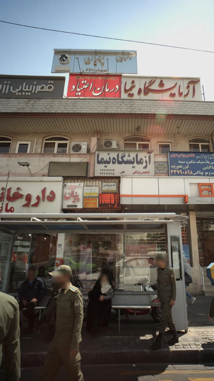 کلینیک دیابت دکتر سیدا حمیدرضا فرنودی