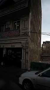 مرکز تخصصی طب کار آیپا