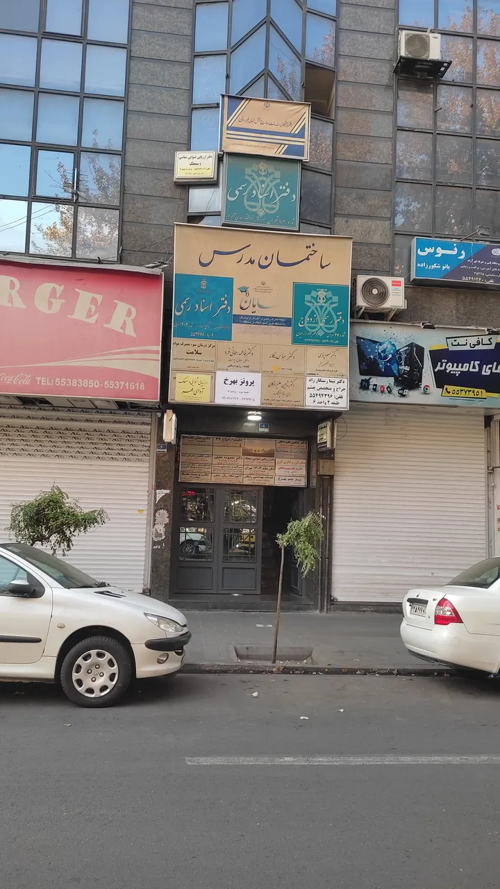 پروتز چشم بهرخ