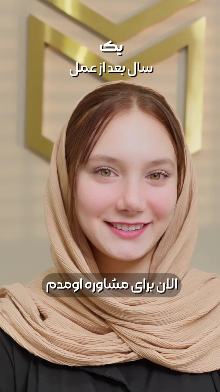 مطب دکترحامد محمودی - تصویر 2