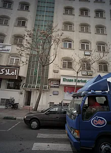 مرکز درمان سوء مصرف نخست