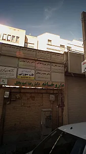 طب سوزنی دکتر فروزانفر