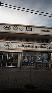 فروشگاه و تعمیرگاه ستاره ماشین پور نصیری