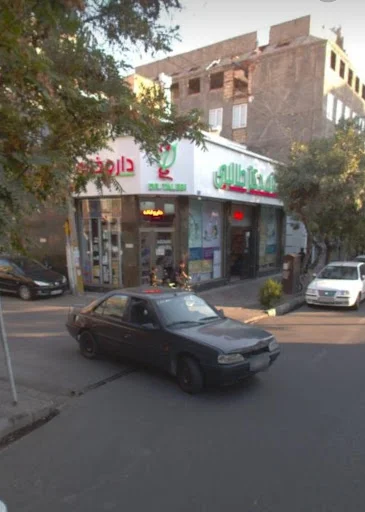 داروخانه دکتر طالبی