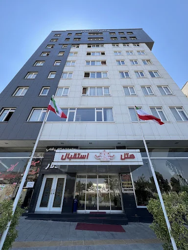 هتل آپارتمان استقبال