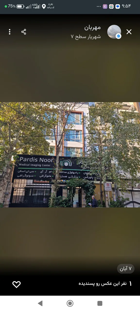مرکز تصویر برداری نور