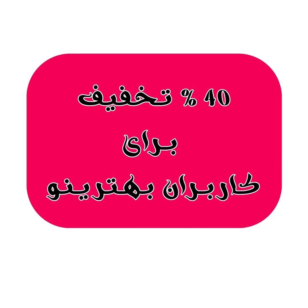 کلینیک پوست زیبایی لاغری لیزر سیسترز - تصویر 2