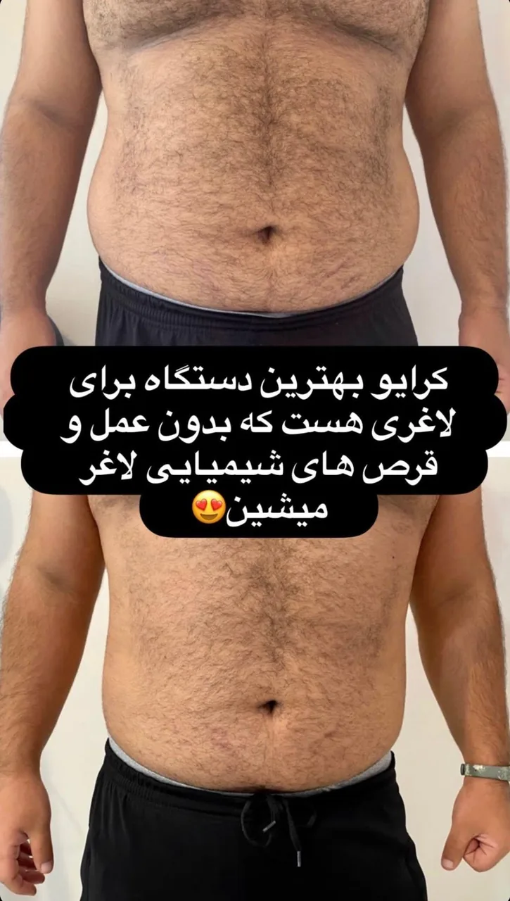 کلینیک پوست زیبایی لاغری لیزر سیسترز - تصویر 3