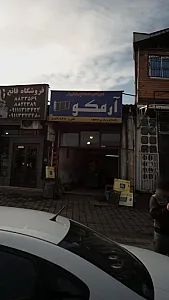 رادیاتور سازی مسعود