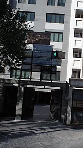 کار درمانی