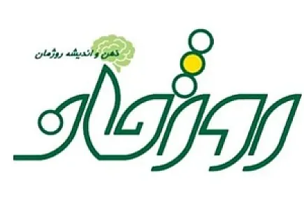 کلینیک مسیر سبز