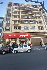 کلینیک پوست، مو و زیبایی سلین