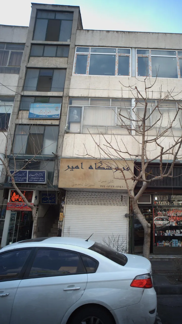 مرکز درمان و بازتوانی اندیشه برتر