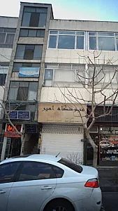 مرکز درمان و بازتوانی اندیشه برتر