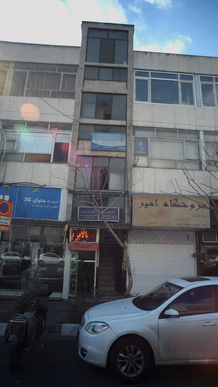 مرکز درمان و بازتوانی اندیشه برتر - تصویر 3