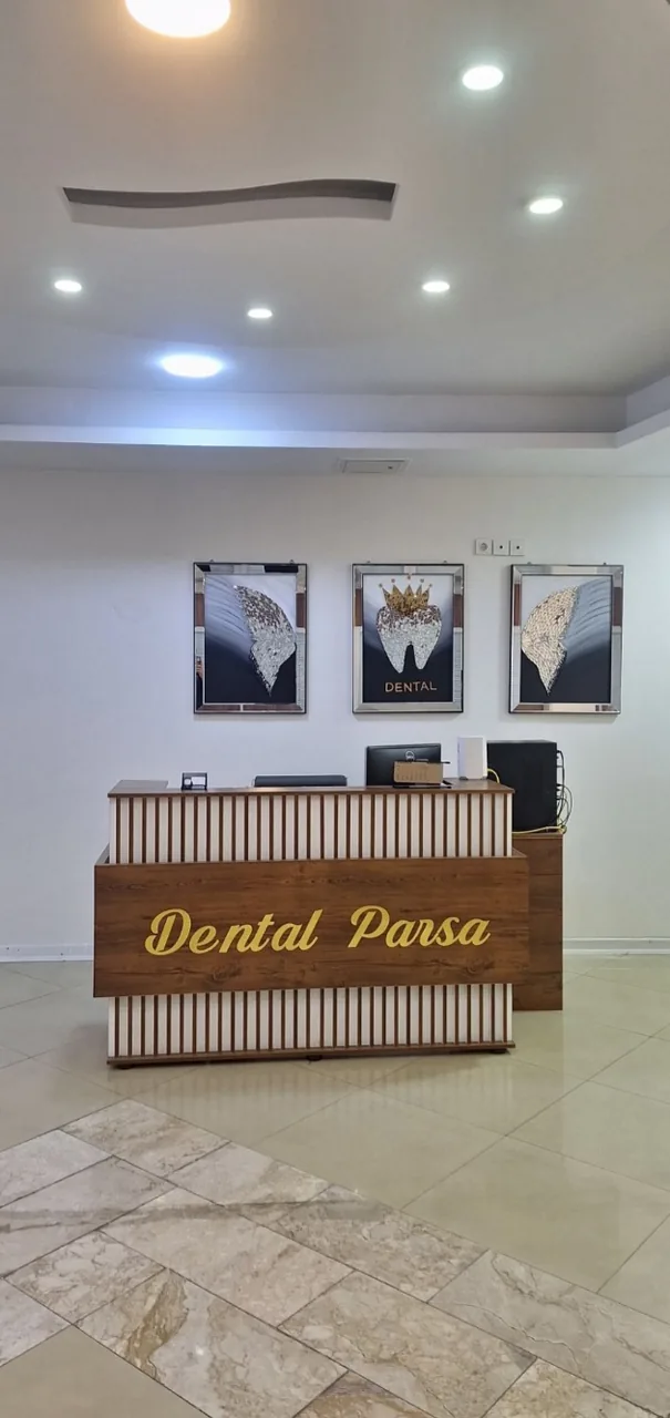 دندانپزشکی پارسا دنتال - تصویر 4