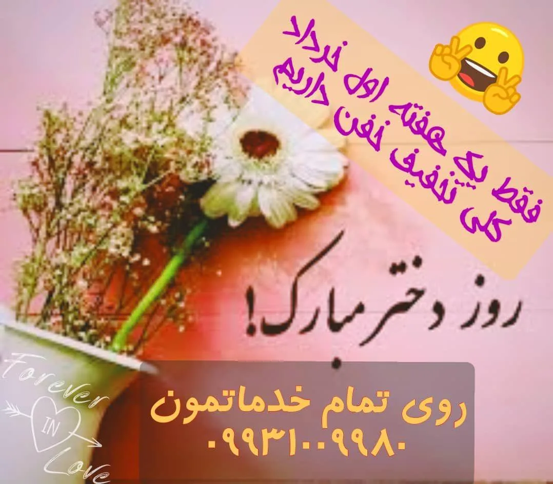 خانه زیبایی رزنیلای (مرکز زیبایی و لیزر) - تصویر 2