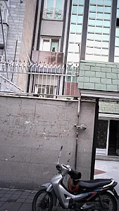 مرکز درمان مهر آئین