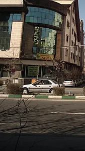 مرکز تصویربرداری پزشکی ملاصدرا
