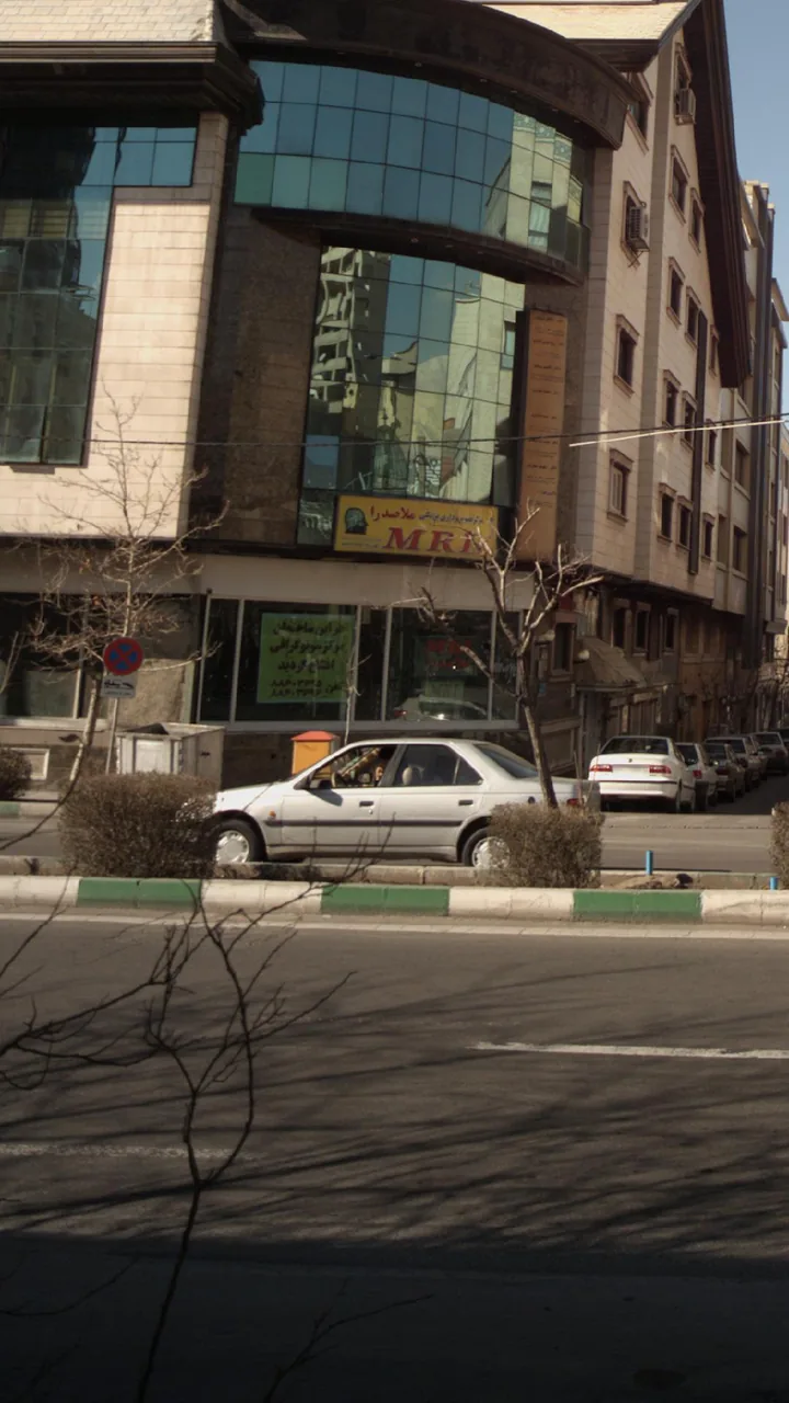 مرکز تصویربرداری پزشکی ملاصدرا