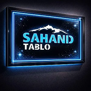 گروه تابلوسازی سهند