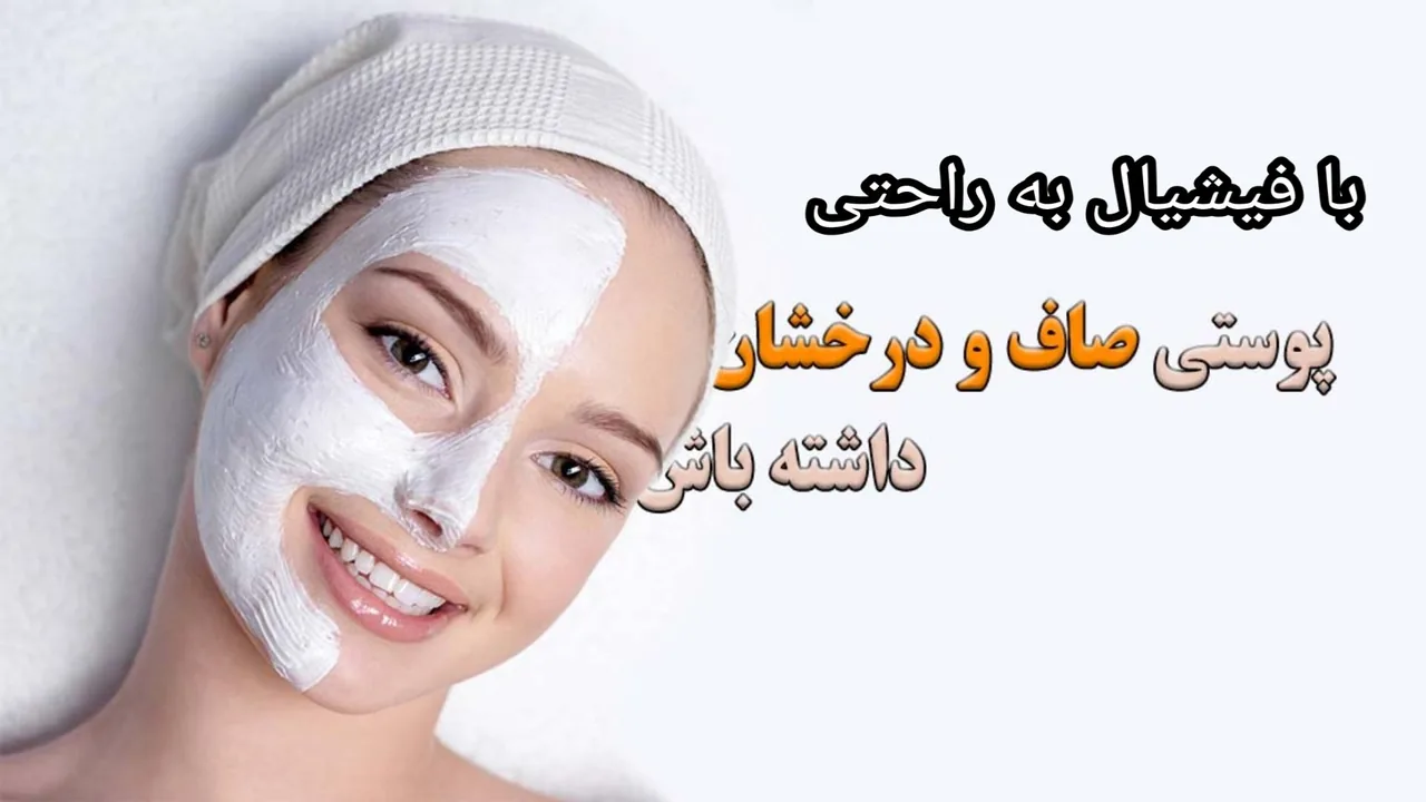 کلینیک زیبایی دکتر شمسایی