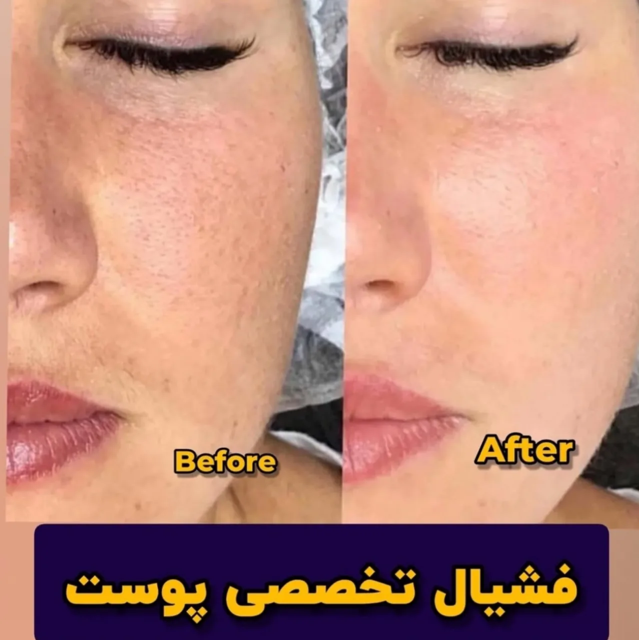 کلینیک زیبایی دکتر شمسایی - تصویر 2