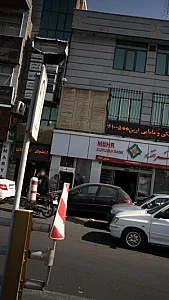 حجامت