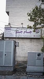 مرکز تصویر جام جم