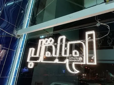 تابلوسازی الماس